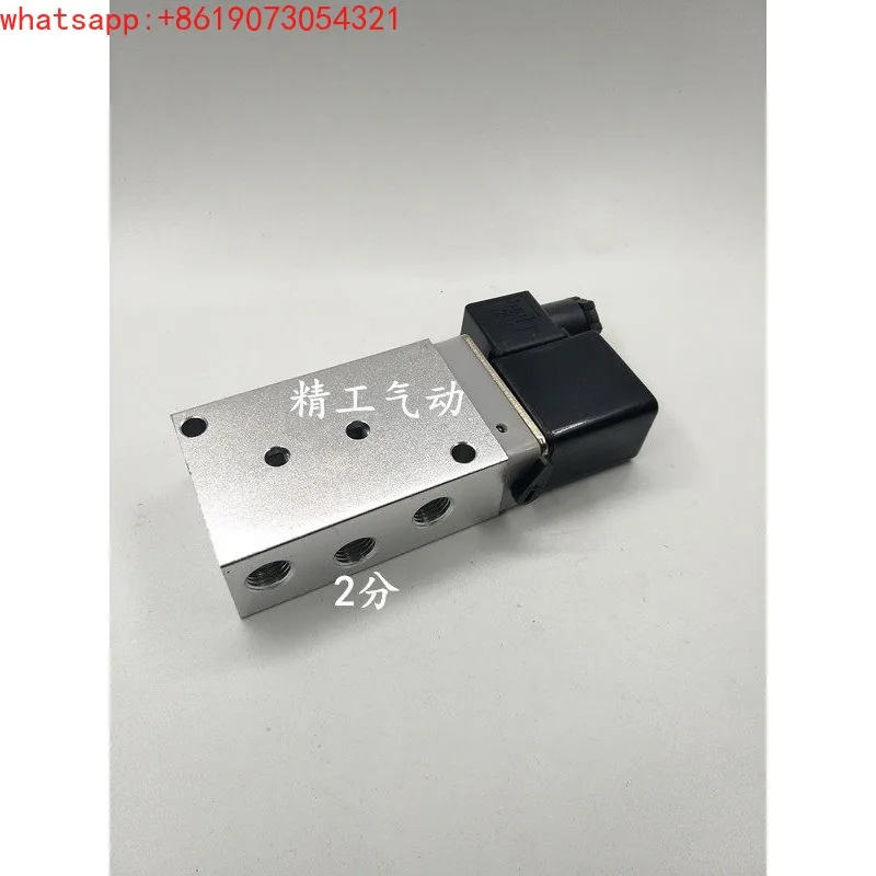 Pneumatic Hilong Type 2636000II Two-position five-way plate solenoid valve 2-part thread plate mounted solenoid valve
