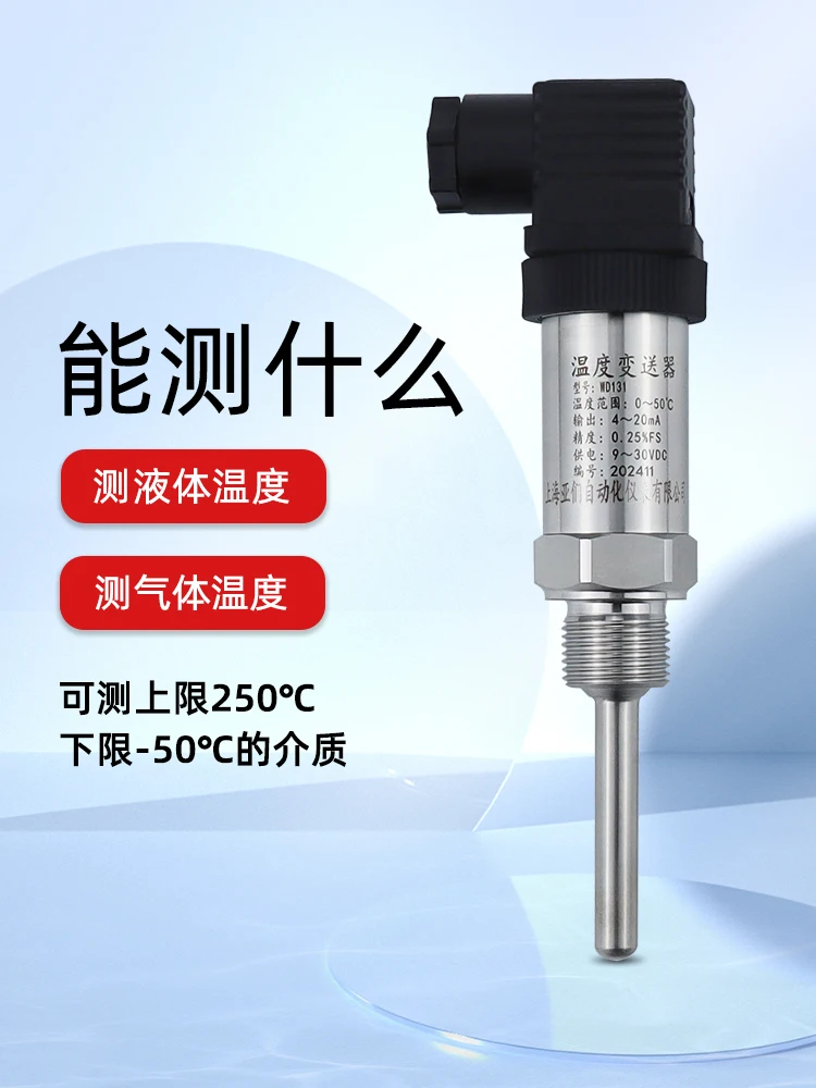 Integrated Temperature Transmitter with Digital Display Plug-in Resistor PT100 Sensor WD131