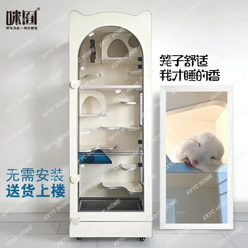 Chinchilla villa cabinet cage, ice nest cooling with air conditioning, cage honey bag glider rabbit room anti-bite feeding box