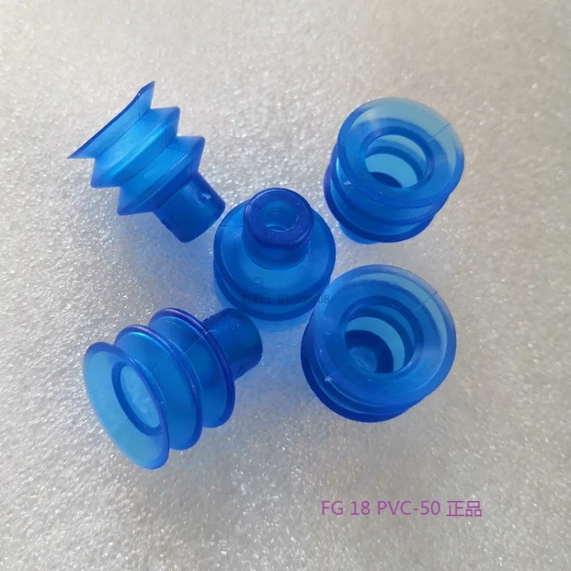 Packaging Corrugated Suction Cup FG18 FG23 PVC FG32 40 50 Food industry, bread bag, three layers (1pcs)