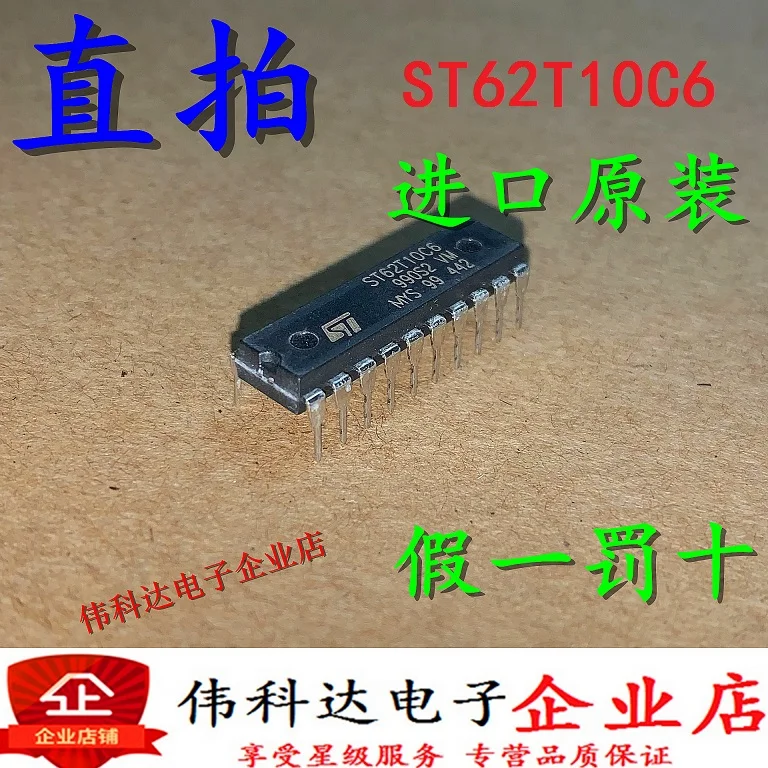 ST62T10C6 DIP-20