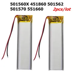 2PCS 451860 500mAh Li-Polymer Battery For MP3 MP4 PDA Game Controller Keyboard,Reading Pen,Bluetooth Earphones,Digital Cameras