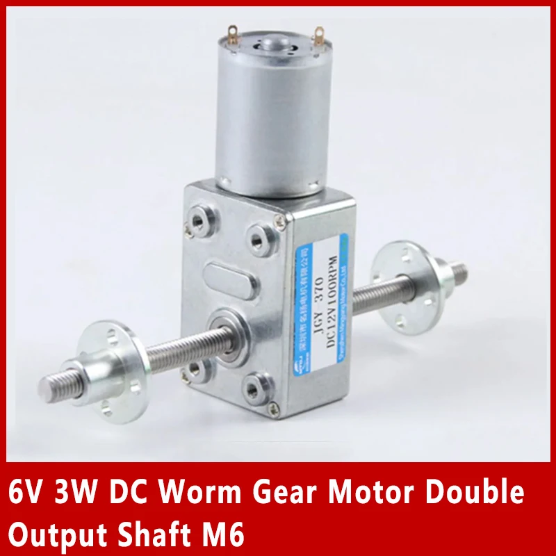 

Мотор с червячной передачей постоянного тока, 6 В, 3 Вт, двойной выходной вал, винт M6, регулируемая скорость, вращение по часовой стрелке, самоблокирующийся луч JGY370