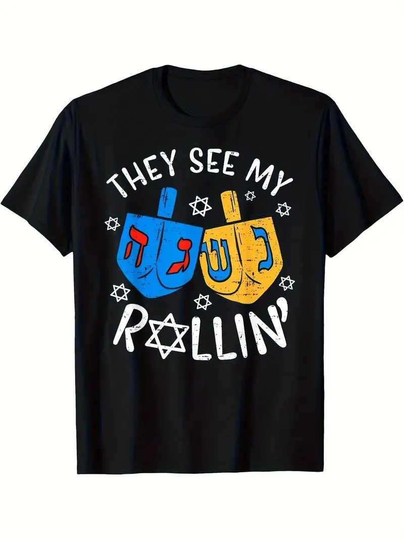 They See Me Rollin' Dreidel Hanukkah Jewish Holiday Chanukah T-Shirt - Festive Design Gift For Men Women Dad Mom Friends