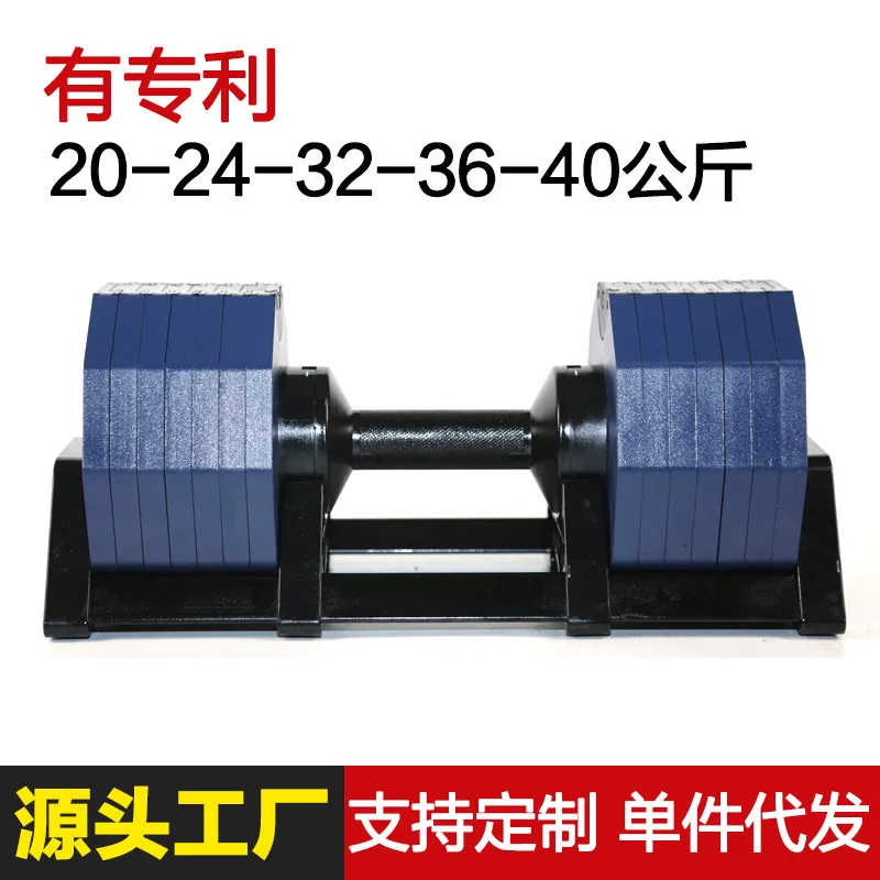 32kg Dumbbell Men's Adjustable Weight Dumbbell Fitness Equipment