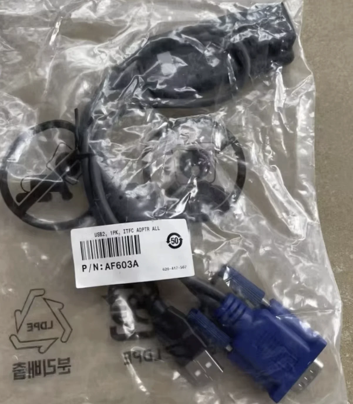 KVM USB  interface adapter cable AF603A 410532-001