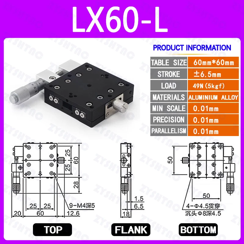 X Axis 60x60mm Trimming Platform Manual Linear Stages Bearing Tuning Sliding Table X60-L X60-C X60-R Cross Rail