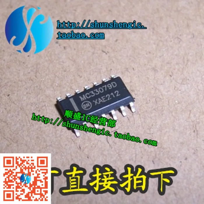 IC SOP14Pin, MC33079DG, MC33079D, 10 pièces