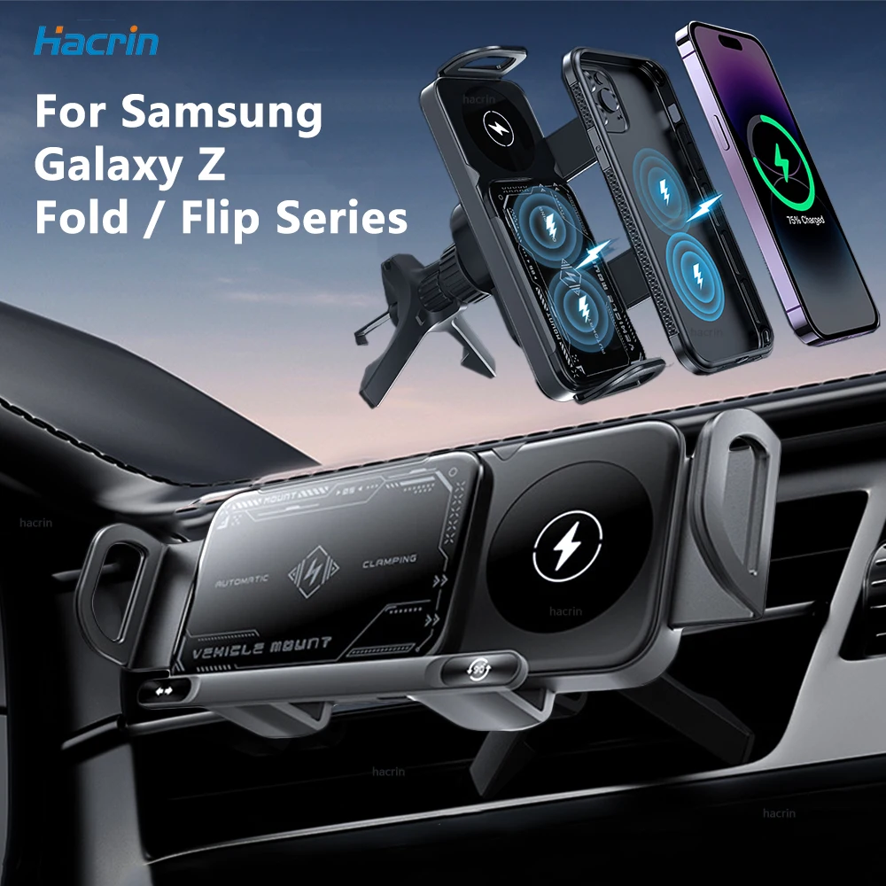 

Беспроводное автомобильное зарядное устройство для Samsung, быстрая зарядка с двумя катушками, подставка для беспроводной зарядки Samsung Galaxy Z Fold Flip 6 5 4, автомобильное беспроводное зарядное устройство