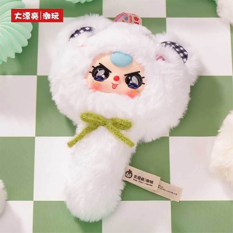 In Stock 100% Genuine Baby Three Magic Mirror V2 Small Mirror Series Mysterious Blind Box Super Cute Doll Ornaments Holiday Gift