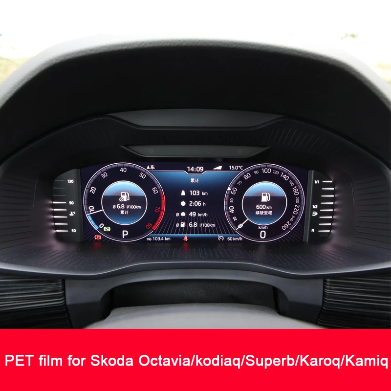 PET film Screen Protector For Skoda Columbus Octavia/kodiaq/Superb/Karoq/Kamiq 10.25inch Car LCD Instrument Display 2019