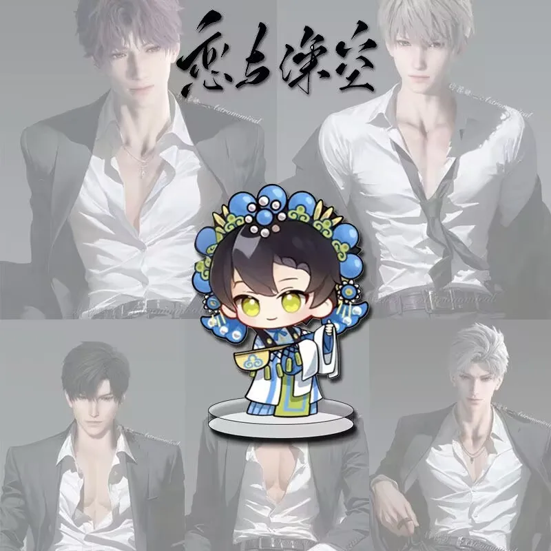 علامة "الحب والمساحة العميقة" الدائمة: "Qin Che، Xia Yizhu، Qi Yu، Shen Xinghui، Li Shen" هدية تزيين وجه الأوبرا #2