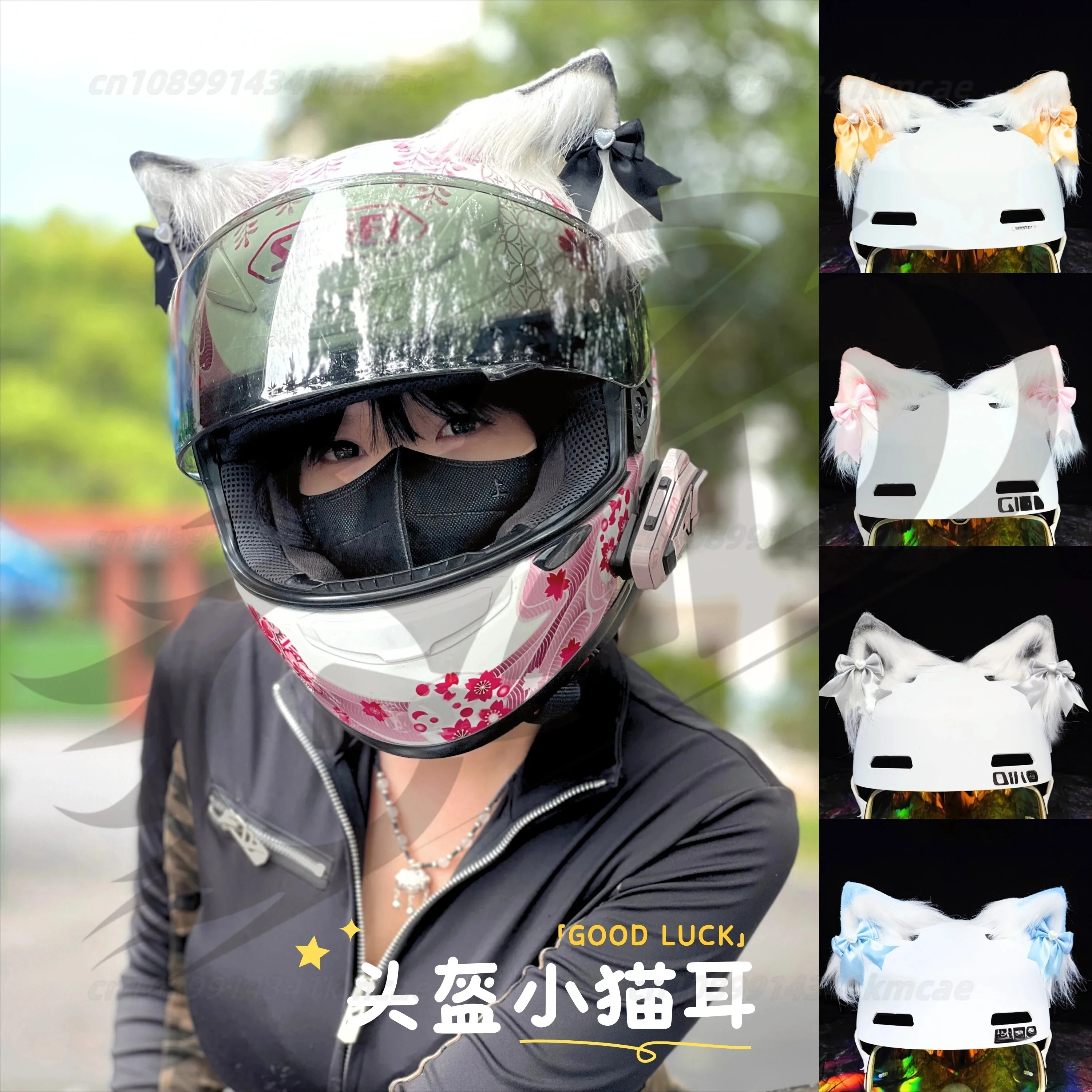

Cute Kitten Ears Helmet Decoration Two-dimensional Beast Ears Ski Locomotive Motorcycle Women's Detachable cascos para moto