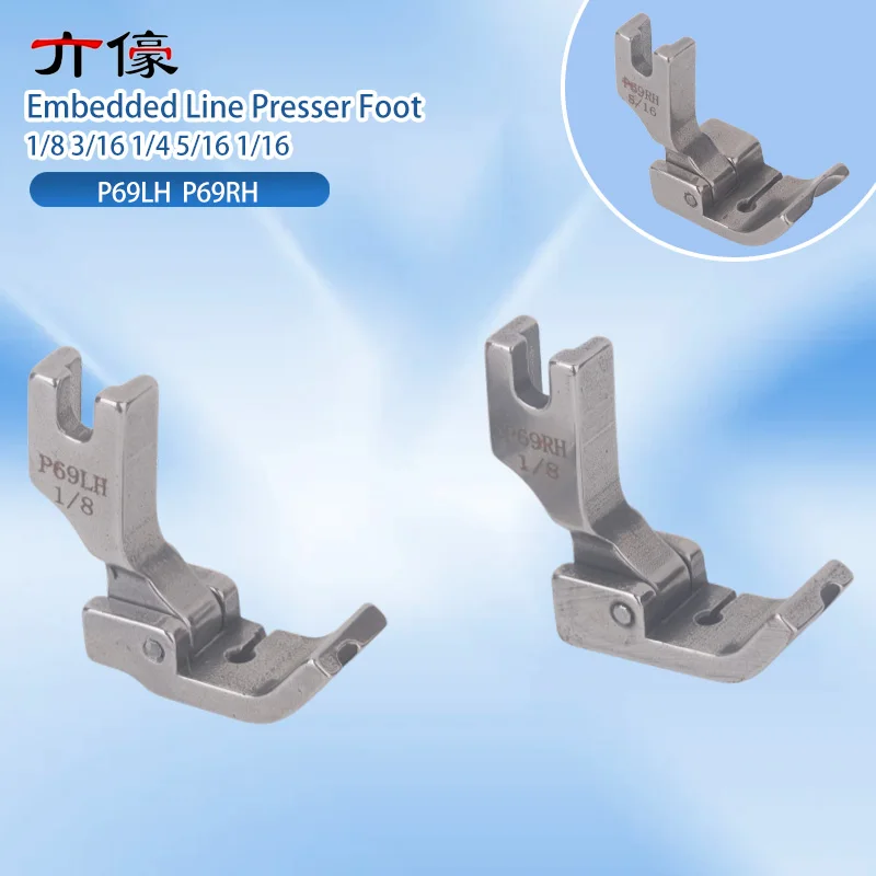 P69LH P69RH Embedded Line Presser Foot Quilt Wrap Rope Bottom Plate with Groove Steel Foot Wrapping Strip 1/8 3/16 1/4 5/16 1/16