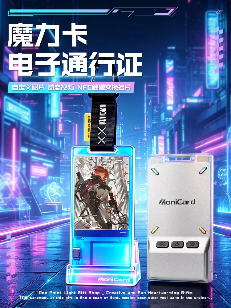 Monicard Magic Card Electronic Pass Badge NFC Bluetooth Smart Digital Badge GIF Screen Anime Trendy Pendant Gift Customizable