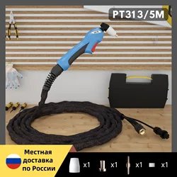 PT31 Plasma Cutting Torch 3m/5m Cable PT-31 Torch for 30-55A Air Cooled Plasma Cutting Machine CUT40 50 55