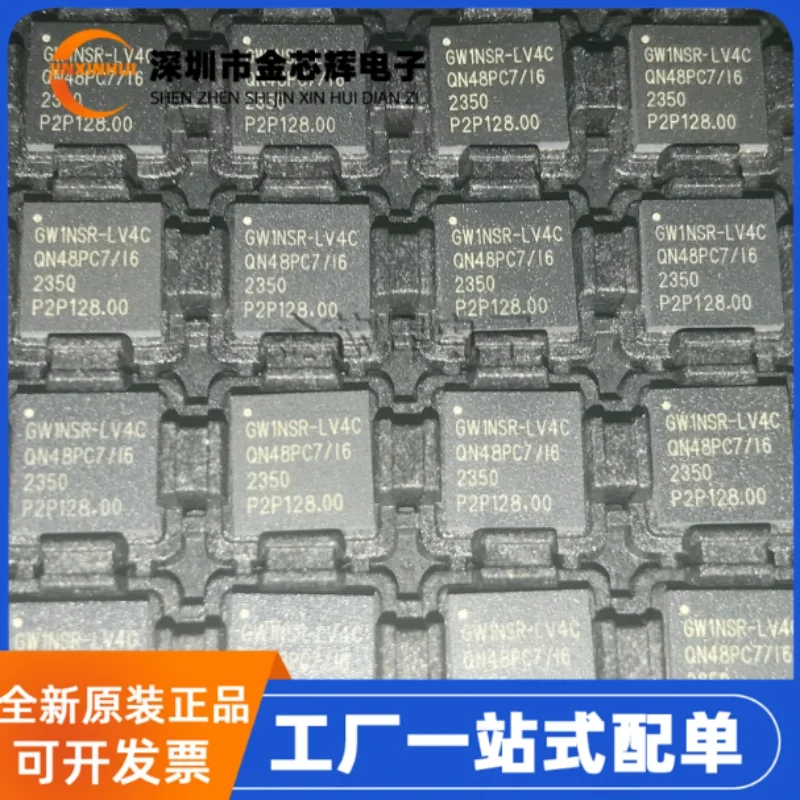 1PCS New original GW1NSR-LV4CQN48PC7/I6 QFN-48 programmable array logic device chip