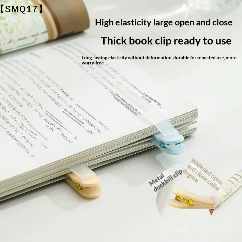 Transparent Automatic Page Following Bookmark Clip Reusable Soft Touch Portable Reading Marker【SMQ】