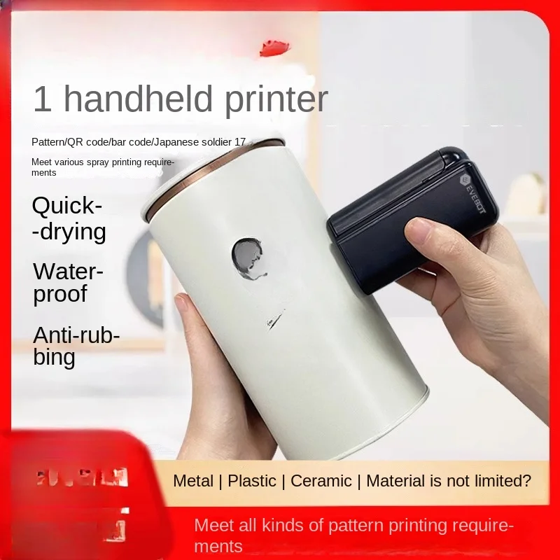 Handheld Logo Printer Small Coding Machine Plastic Bag Clothes Paper Box Ceramic