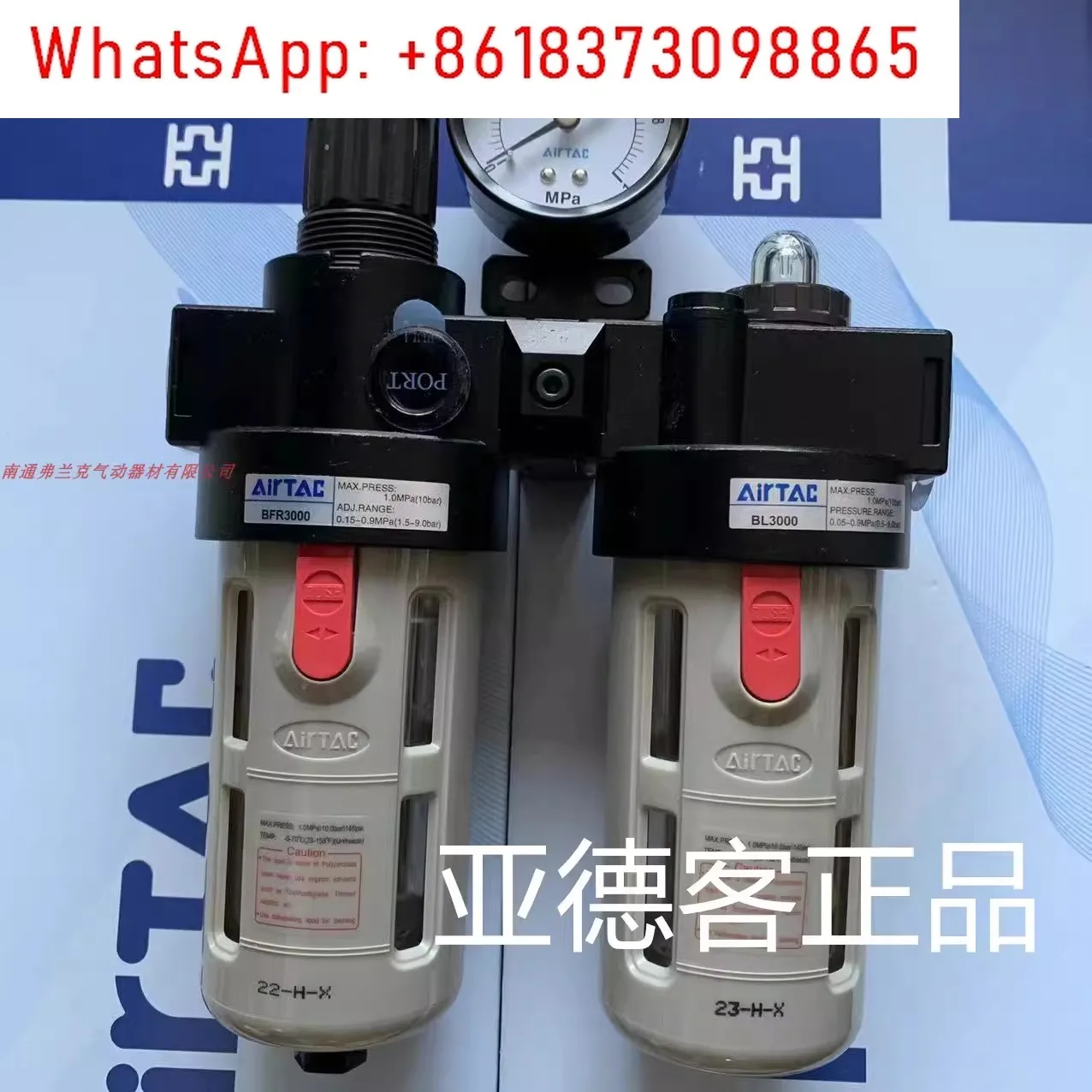 

Оригинальный и подлинный Artec из двух частей BFC3000/BFC30001BFC3000M1 BFR3000 + BL3000