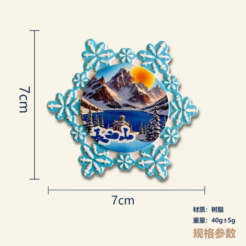 Changbai Mountain Snowflake Tianchi Scenic Refrigerator Magnets 3D Magnetic Stickers Jilin Travel Souvenir Home Decoration
