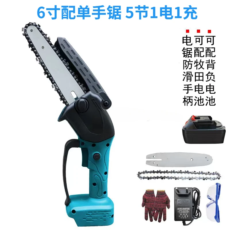 Lithium Battery High Branch Pruning Saw Fruit Tree Pruning Shears Aluminum Alloy Telescopic Rod Garden Power Tool Accessories