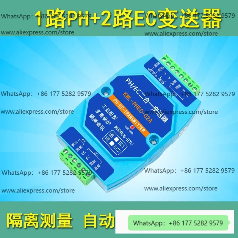 Online PH/EC 2-in-1 Water Quality Electrode Probe Acidity Meter Conductivity Sensor Water Fertilizer Machine Transmitter