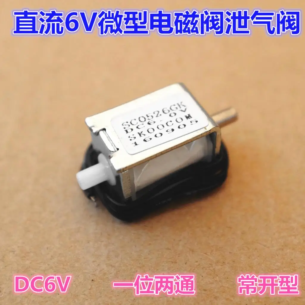 6 V Dc Micro A two-way Solenoid Valve Type Electric Control Valve Is Normally Open SC0526GK Exhaust Discouraged Bleed Valve