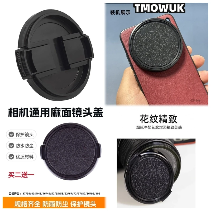 

For Nikon D6 D70 D70s D80 D90 D100 D200 D300 D300S D700 Camera Lens Cap Protective Cover Center Pinch Snap-on 49mm 52 55 58 62 6