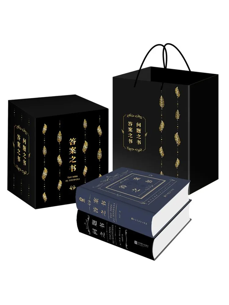 

Book-Winshare Book Of Answers Book Of Questions Gift Box Set