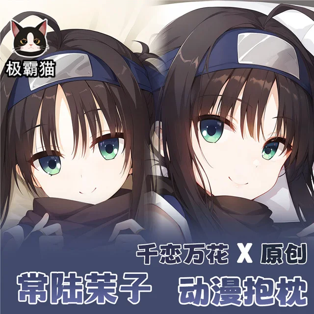 

Senren*Banka Hitachi Mako GIRL 2WAY Dakimakura Hing Body Case Otaku Pillow Cushion Bed Ings Xmas Gift
