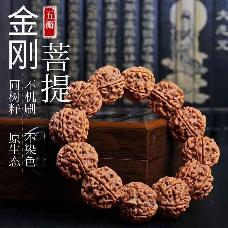 

Nepal Wubandajingang Plum Blossom Double Dragon Corpulent Honeycomb Bodhi Crafts Men's and Women's Bracelets Prayer Beads Bracel