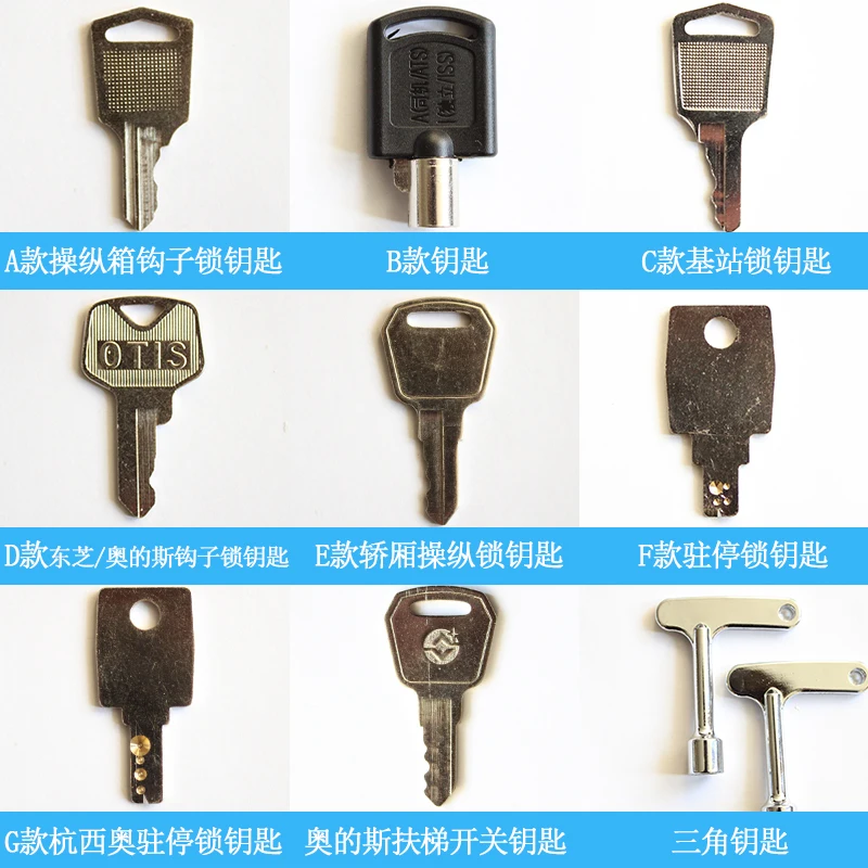 10pcs for Xizi Otis/Hangzhou Xiao Elevator Key/Control Panel Key/Base Station Lock Key/Triangle Key