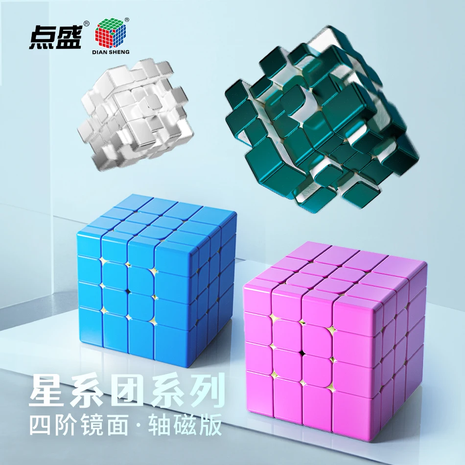 [JudyCube] Diansheng 4x4 Mirror Ball Core Cube Magnetic Magic Speed Cube Fidget Toys DianSheng Mirror 4x4 Cubo Magico Puzzle