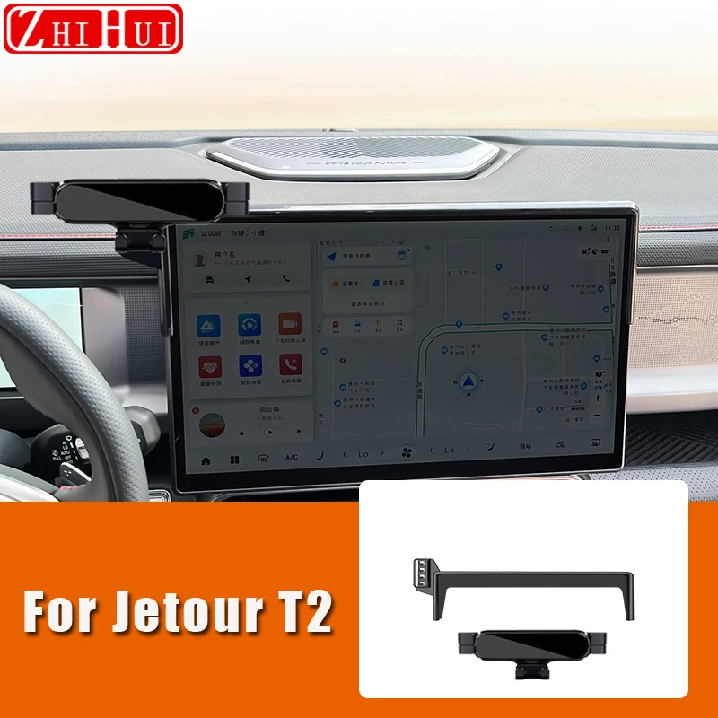 For Jetour T2 2024 2023 Car Mobile Phone Holder Central Control Display Screen Mount Gravity Bracket Stand Auto Accessories