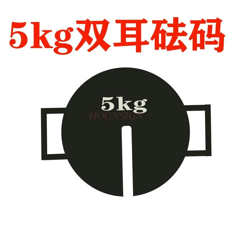 

Weight increase, opening, C-type calibration, 5kg cast iron lock type