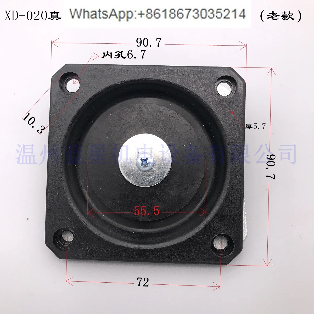 XD-020 vacuum pump accessories vacuum pump exhaust back cover accessories sealing oil gasket spring oil gasket check valve