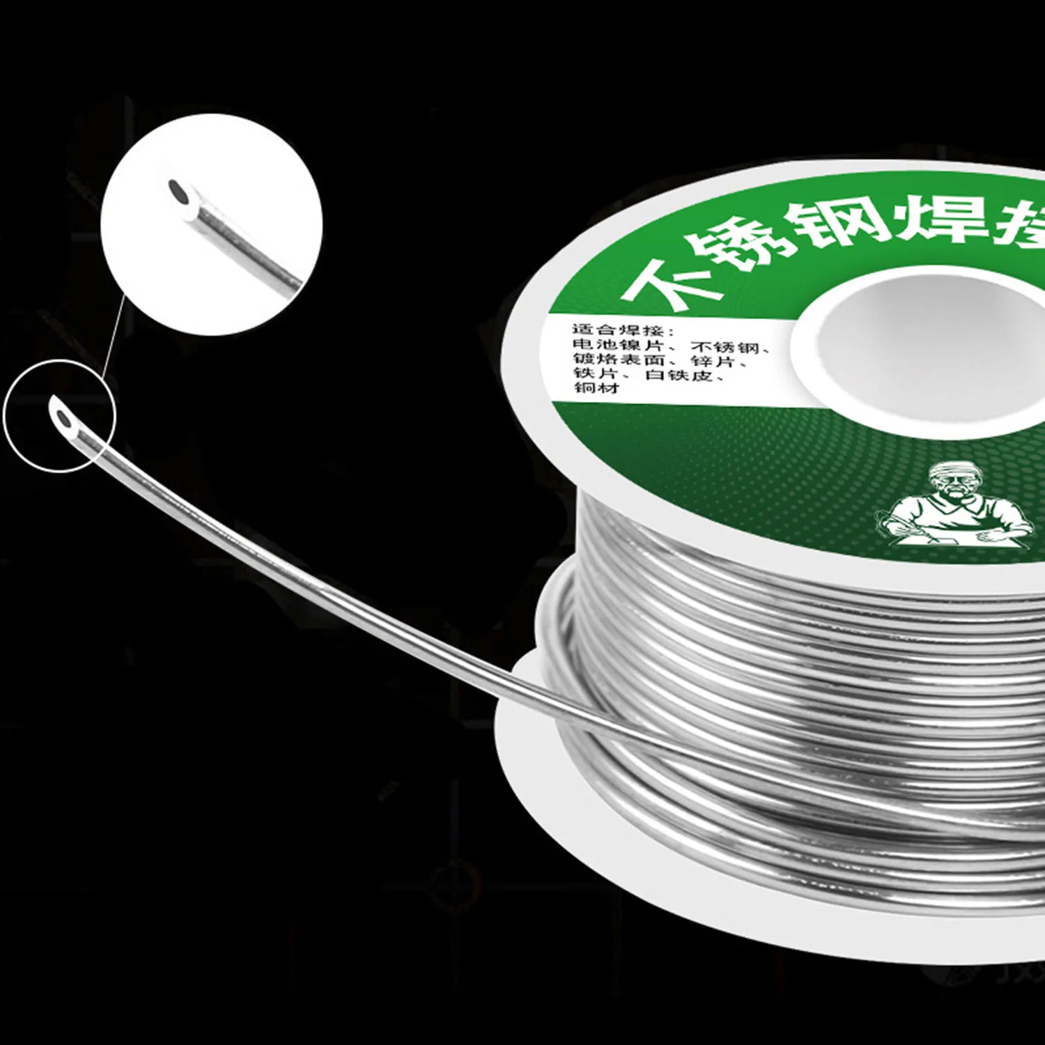 20/50/100g Stainless Steel Lighter Solder Universal 1mm Low Temperature Welding Tool High Purity Solder Wire Rosin Core Tin Wire