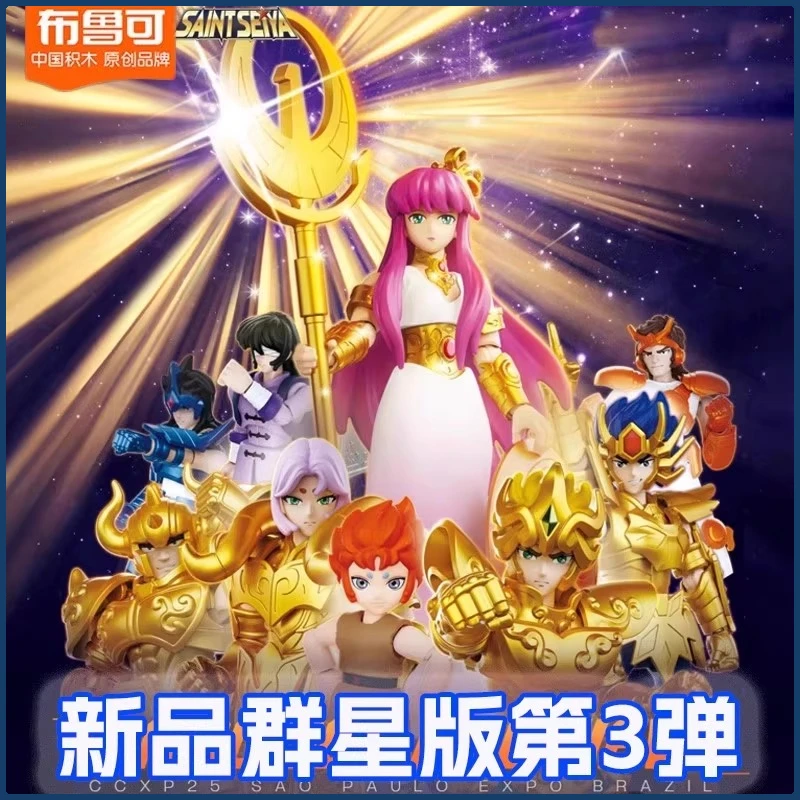 

Bloks Saint Seiya Building Blocks Figure - Athena Cancer Aries Taurus 3rd Gen | DIY Assembly Toy