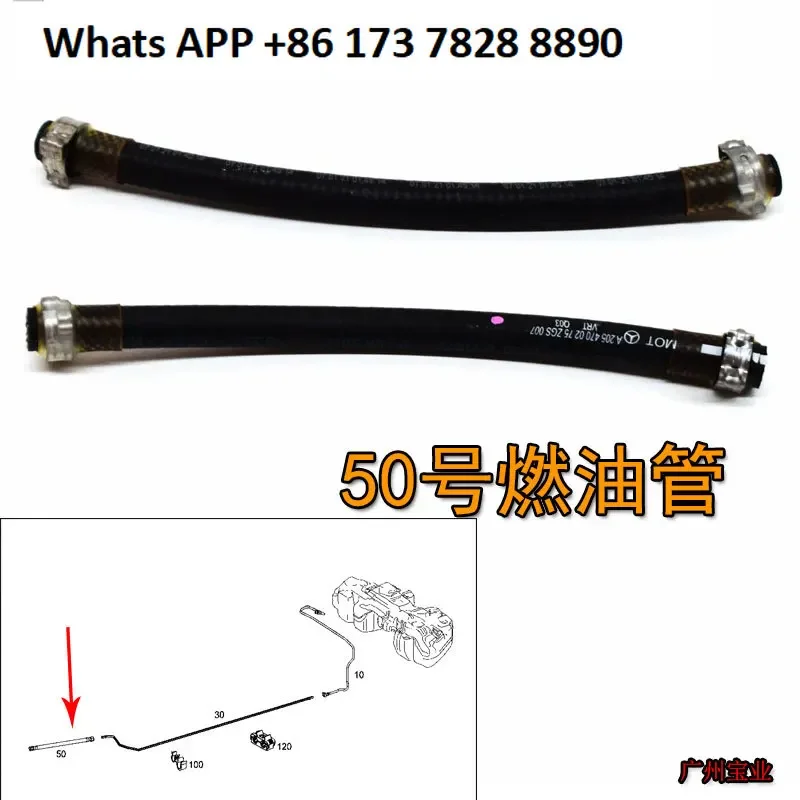 For C180 C200 C250 C300 M274 Engine High Pressure Pump Fuel Tube, Fuel Tank YouTube