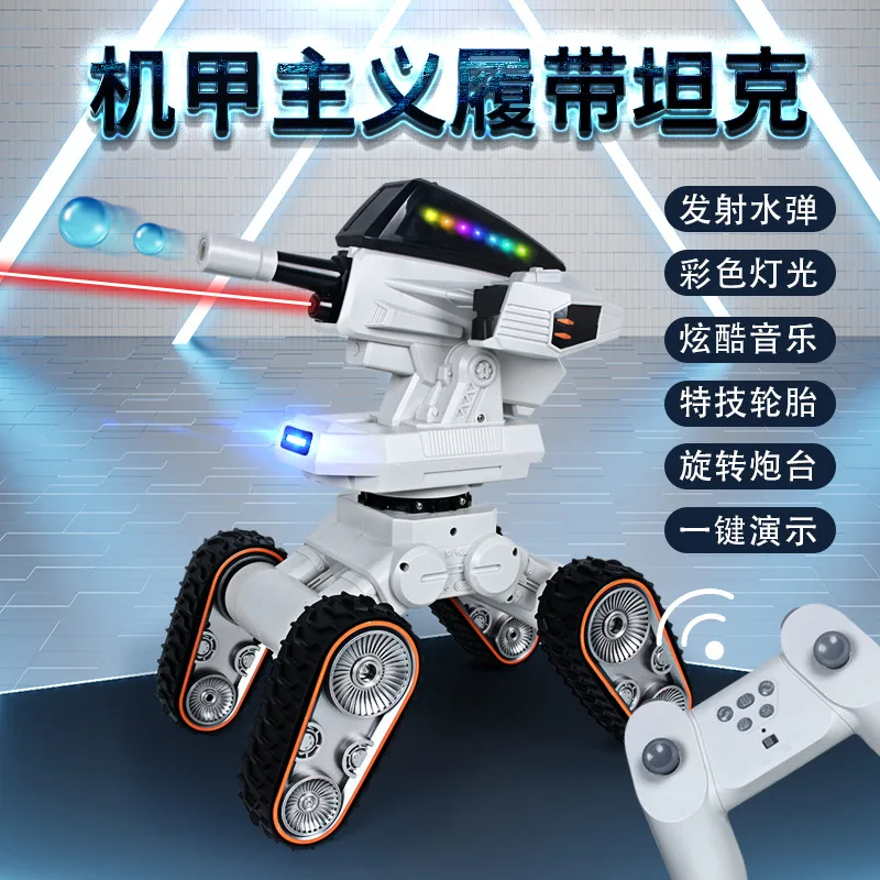 Remote Control Tank Drift Gesture Sensory Armored Vehicle Water Bullet Tank Children's Car Remote Control Car Toy Wholesale