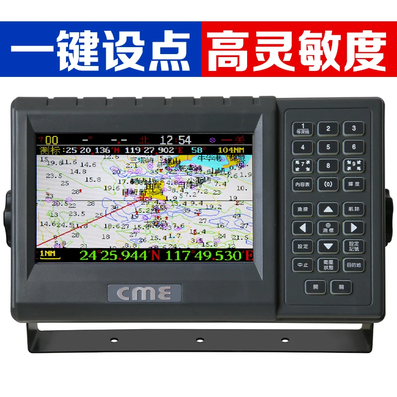 ملاح الأقمار الصناعية GPS البحرية 7 بوصة CME CNOOC YR72GP محدد موضع الرسم البياني متعدد الوظائف RE788GP