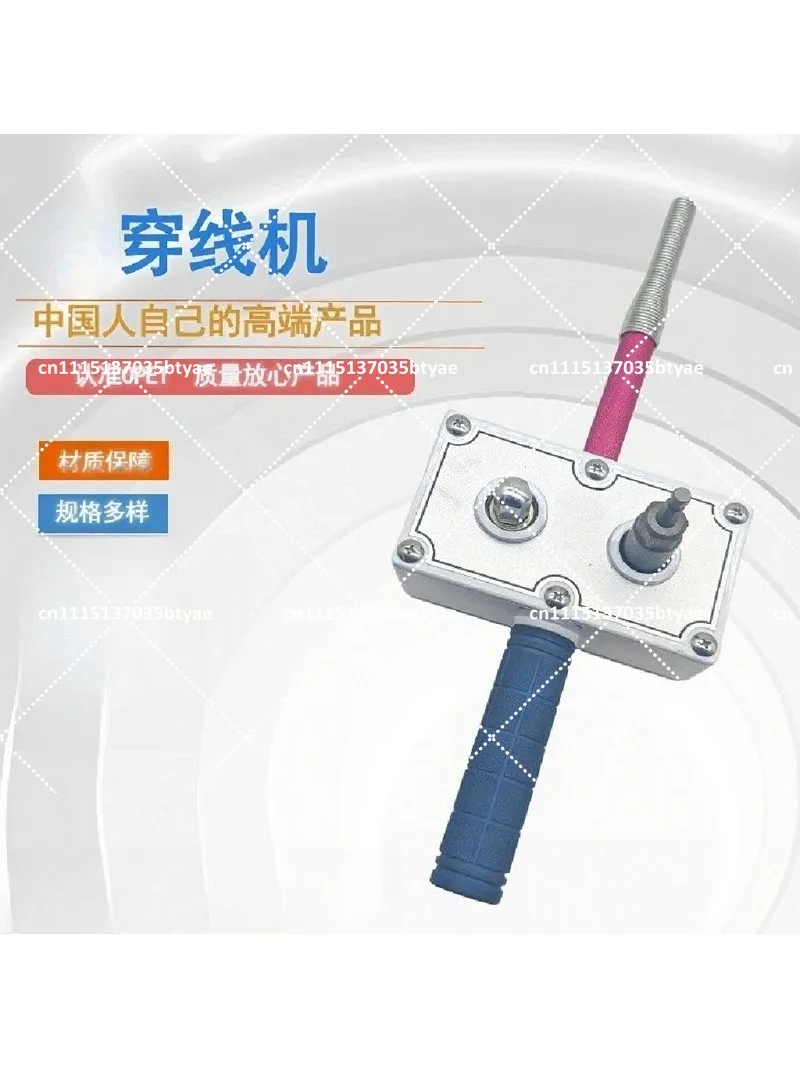 Wire Pulling Lead Tool Electrical Threading Machine Auxiliary Kit for Conduit Cable Pulling
