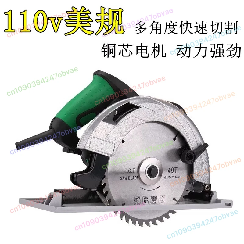 110V 7 Inch Circula…