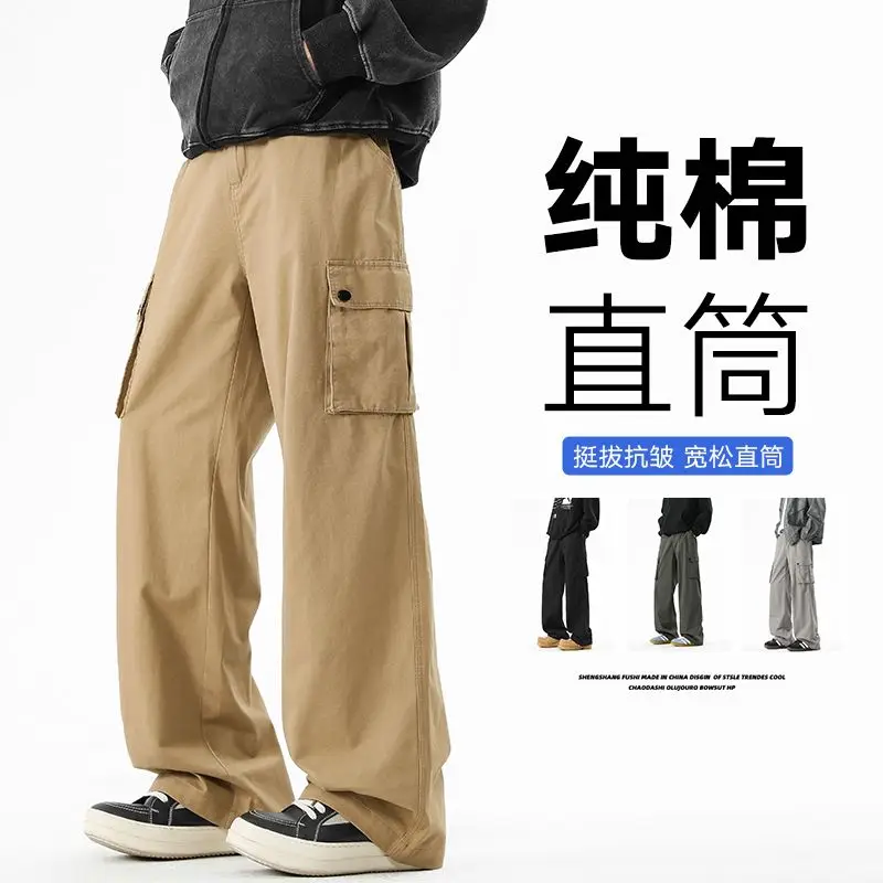 

Мужские японские брюки из чистого хлопка Four Seasons — американская уличная одежда, свободные длинные брюки с манжетами в повседневном стиле