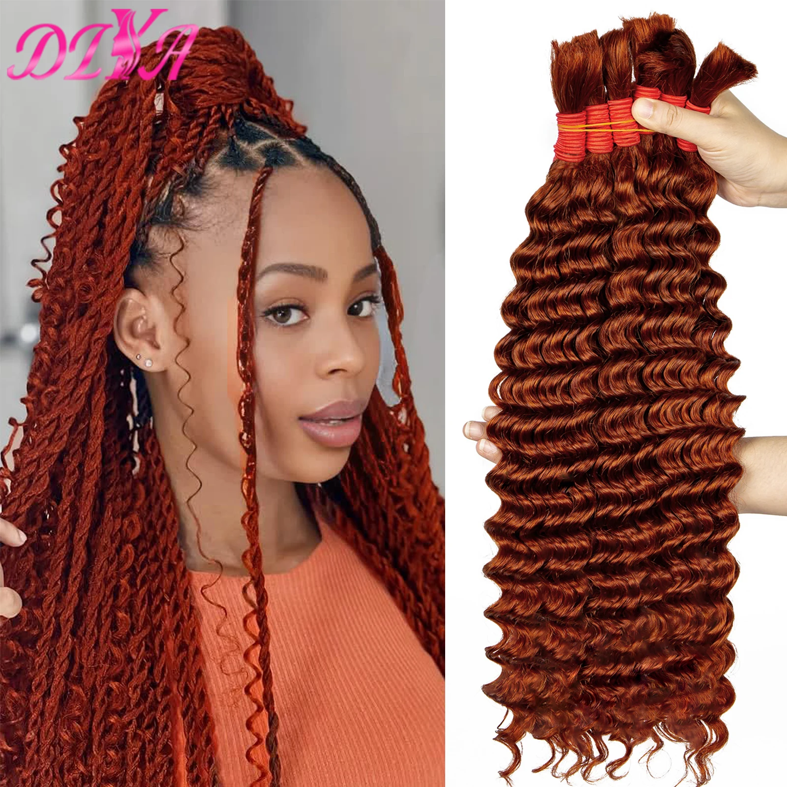 ผมถักเปียผมเป็นกลุ่มมนุษย์ 350 #   ขิงสีส้ม Deep Wave Bulk Human Braiding Hair สําหรับ Braids ผมไม่มี Weft Human Hair Extension