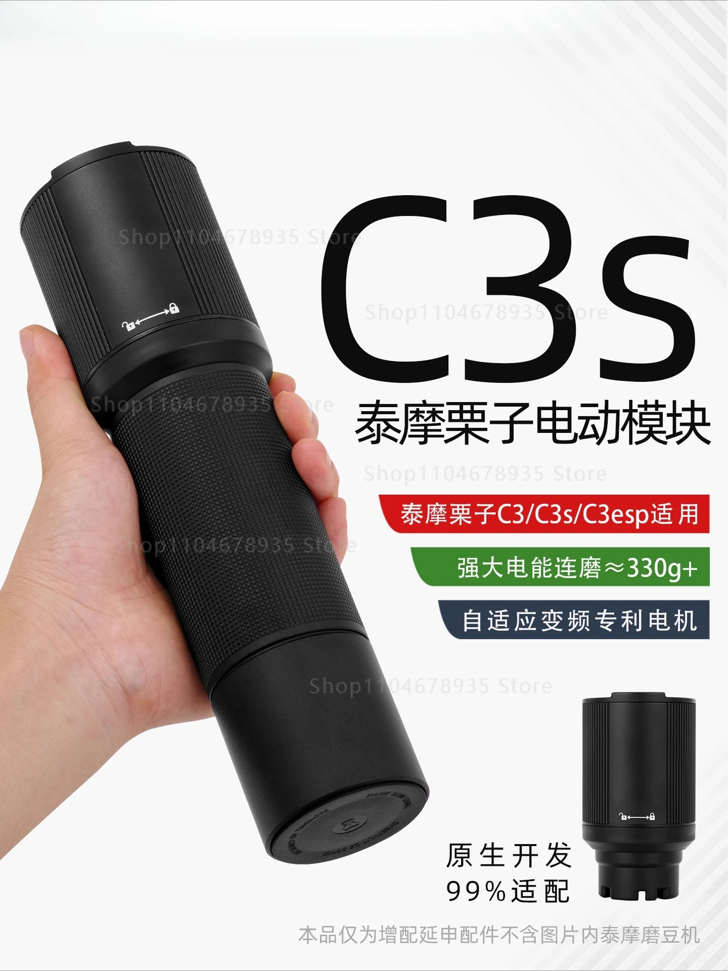 Kit Di Conversione Elettrica C2/C3/ESP, Macinacaffè Manuale Al Modulo Macinacaffè Elettrico