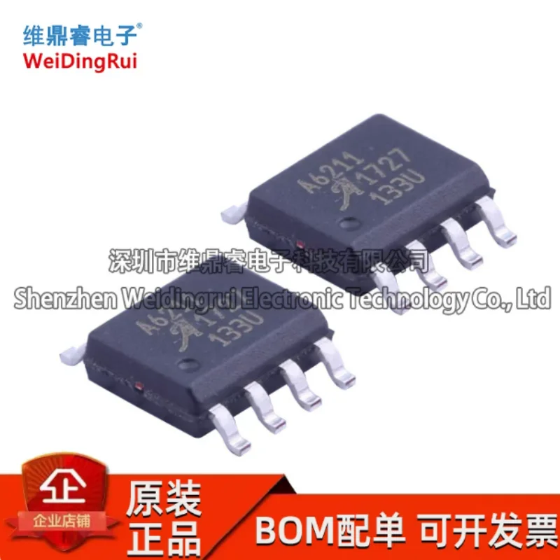 A6211GLJTR-T voltage regulator chip SOP8 silk screen A6211 brand new IC original 3A spot supply voltage reduction
