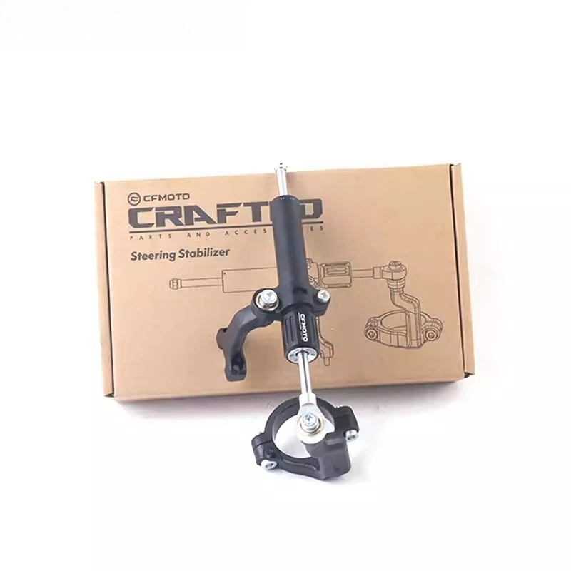 Suitable for CFMOTO Motorcycle Official Modification Parts 675SR Steering Damper Titanium Ruler Directional Damper