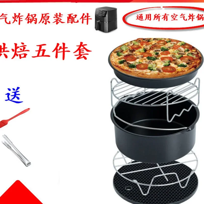 1-piece set of professional air fryer accessories grill / fry pan pizza tray barbecue pad DIY barbecue pan kitchen cooking tools
